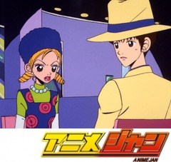 ご近所物語　第１２話　フラレたツトム！