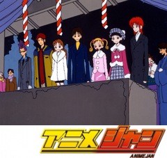 ご近所物語　第１６話　恋愛祈願！初もうで