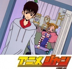 ご近所物語　第２２話　及川歩って何者？！
