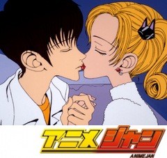 ご近所物語　第２４話　大人になっちゃった