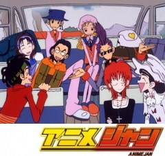 ご近所物語　２６話～３０話