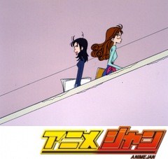 ご近所物語　第２８話　フキゲンの理由は？