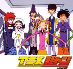 ご近所物語 第３３話 軽い女に惚れたヤツ アニメ テレビアニメ ビデックス