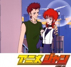 ご近所物語　第３４話　一夜の天使…リサ！