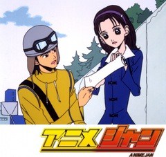 ご近所物語　第３５話　せつない想い・歩！