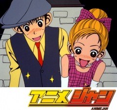 ご近所物語　第３９話　一番ほしいものは…