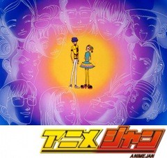 ご近所物語　第５０話　ありがとう、みんな