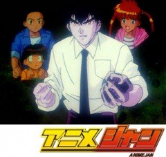 地獄先生ぬ～べ～　第５話　学校の七不思議 魔の13階段