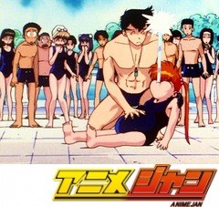 地獄先生ぬ～べ～　第１７話　プールサイドのロマンス…第４コースの幽霊