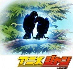 地獄先生ぬ～べ～　第２４話　魔性のＤカップ！！愛のカラス伝説