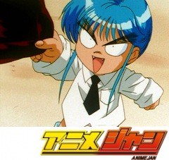 地獄先生ぬ～べ～　第２６話　戦慄の２世誕生！！ママは妖怪、パパは先生！