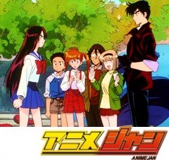 地獄先生ぬ～べ～　第２７話　コギャルの危険なアルバイト！？霊獣を操る美少女いずな