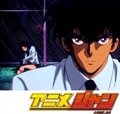 地獄先生ぬ～べ～　第３３話　しょうけらが窓からのぞく！リツコ先生最大の危機！！