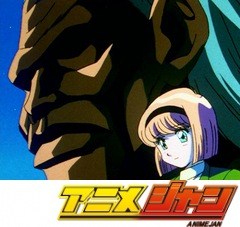 地獄先生ぬ～べ～　第３５話　ダイダラボッチは私の虜！美樹ちゃんのドリームタウン！！