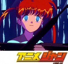 地獄先生ぬ～べ～　第３６話　真夜中の○秘レッスン！音楽会の危険な誘惑！！