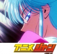 地獄先生ぬ～べ～　第４５話　夢？幻？恋人よ、なぜ俺の命を狙う！！
