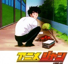 地獄先生ぬ～べ～　第４７話　最強！最大！最後の敵 その名は…貧乏神！！