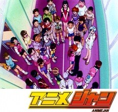 地獄先生ぬ～べ～　第４８話　夢をいつまでも！！大好きな僕らのぬ～べ～！