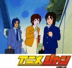 夢戦士ウイングマン　第６話　大人の恋はドリムのピンチ