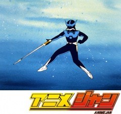 夢戦士ウイングマン　第１５話　正義の味方がシットメラメラ