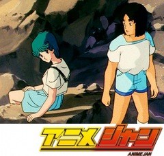 夢戦士ウイングマン　第２３話　夕焼け空にアオイのため息