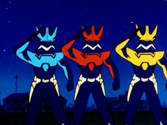 夢戦士ウイングマン　第３５話　お待たせ！噂のデルタエンド
