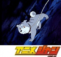 銀牙　流れ星銀　第３話　命を賭けた銀の友情
