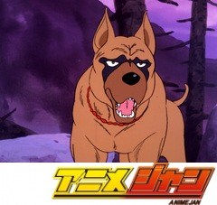 銀牙　流れ星銀　第６話　吠えろ！山が呼んでいる