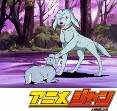 銀牙　流れ星銀　第７話　胸に刻め！熱き男の誓い
