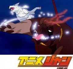 銀牙　流れ星銀　第１９話　悲愴！真紅に咲いた紅桜の最期