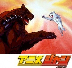 銀牙　流れ星銀　第２１話　銀よ！新たなる男の旅立ちへ！！