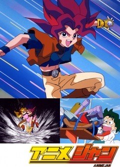 空想科学世界ガリバーボーイ