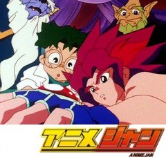 空想科学世界ガリバーボーイ　第２話　撃て！魔拳グローブ