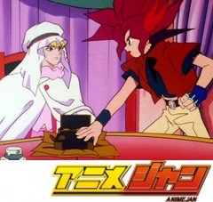 空想科学世界ガリバーボーイ　第３話　冒険！獅子の洞窟