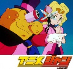 空想科学世界ガリバーボーイ　第１１話　復活！砂漠の魔神