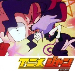 空想科学世界ガリバーボーイ　第１２話　俺はギャンブラー