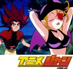 空想科学世界ガリバーボーイ　第１４話　ソニックマインダー