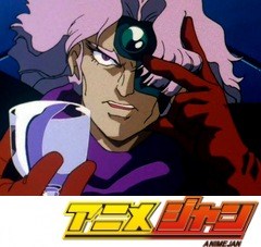 空想科学世界ガリバーボーイ　第１６話　ジュドー空挺部隊