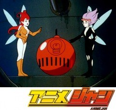 空想科学世界ガリバーボーイ　第１８話　アックスマインダー