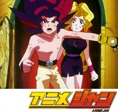 空想科学世界ガリバーボーイ　第１９話　深海のバイオ魚人