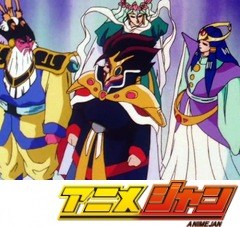 空想科学世界ガリバーボーイ　第２９話　ハレルヤ誕生の謎