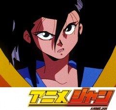空想科学世界ガリバーボーイ　第３３話　月光転生！