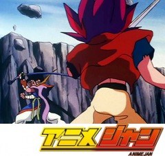 空想科学世界ガリバーボーイ　第３４話　プラズマ　マインダー