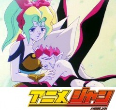 空想科学世界ガリバーボーイ　第３９話　ミスティの愛！