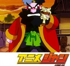 空想科学世界ガリバーボーイ　第４３話　花の都ジパング！
