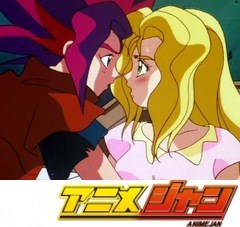 空想科学世界ガリバーボーイ　４６話～５０話