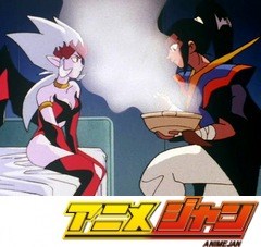 空想科学世界ガリバーボーイ　第４７話　失恋！月光
