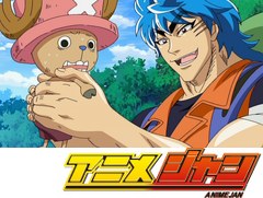 トリコ　１話～５話