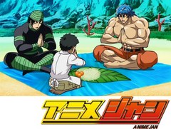 トリコ　６話～１０話