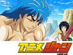 トリコ　１１話～１５話